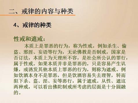 姚记平台