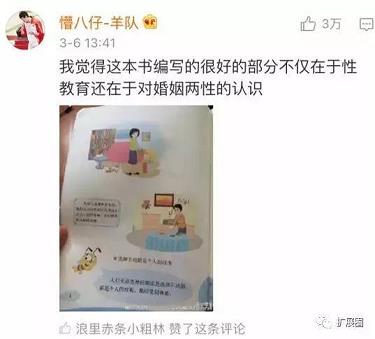 篮球竞彩网-友情推荐：加拿大28预测走